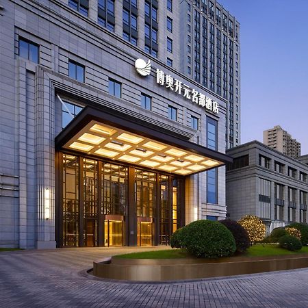 Grand New Century Hotel, Hangzhou Boao, A Tribute Portfolio Hotel Exterior photo